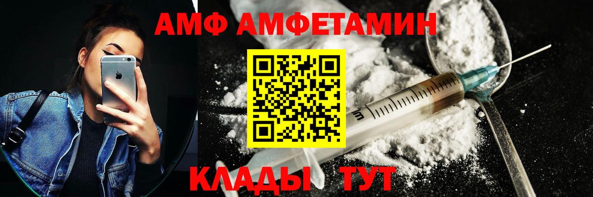 Амфетамин 97% Грозный