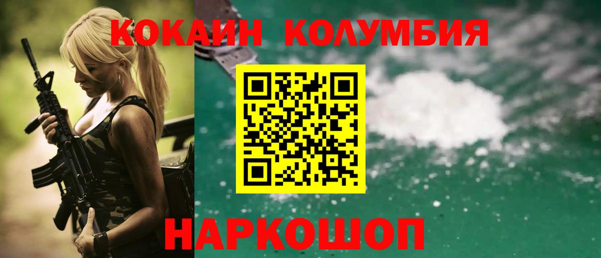 COCAIN 97% Грозный