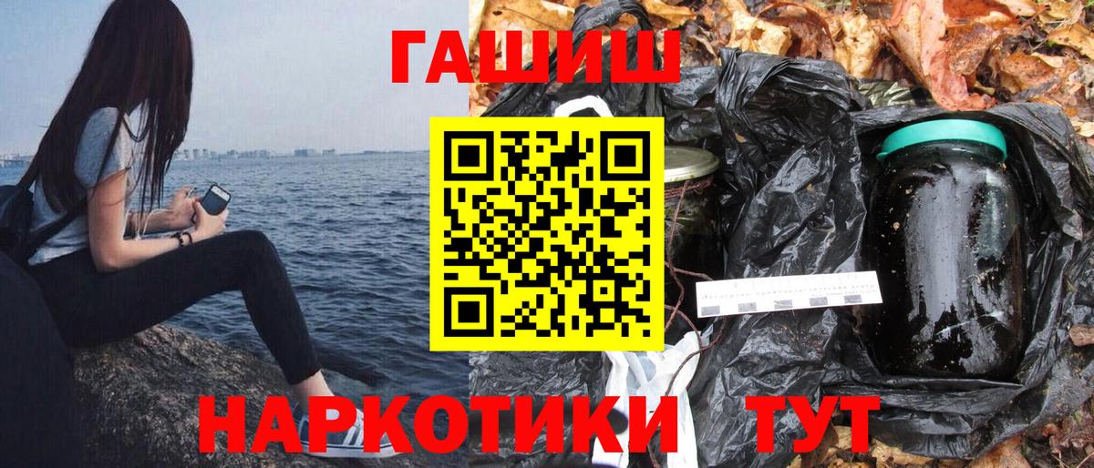 Грозный  ГАШИШ Cannabis  Гашиш hashish  Вход с VPN 