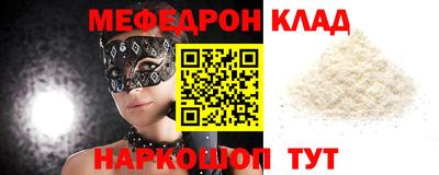 СК Шахты