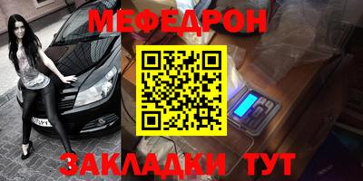 ешки Шебекино
