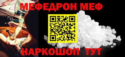 ешки Шебекино