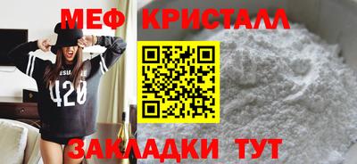 ешки Шебекино