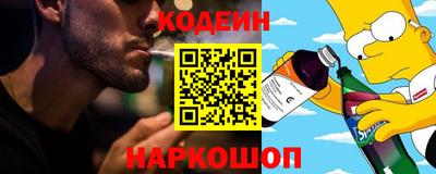 мефедрон VHQ Шелехов