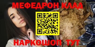 ешки Шебекино