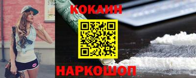 мефедрон VHQ Шелехов