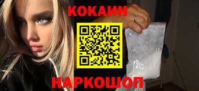 ешки Шебекино