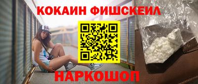 ешки Шебекино