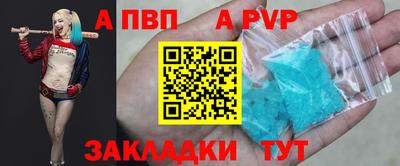 ешки Шебекино
