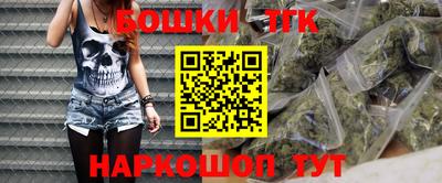ешки Шебекино