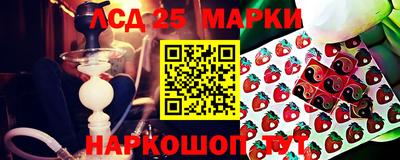 мефедрон VHQ Шелехов