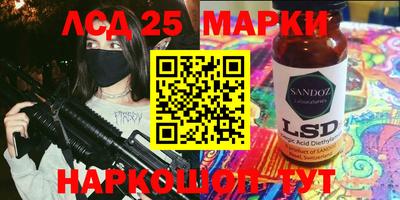 мефедрон VHQ Шелехов