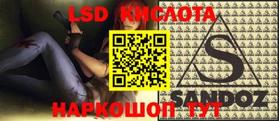 ешки Шебекино