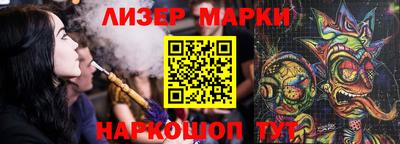 мефедрон VHQ Шелехов