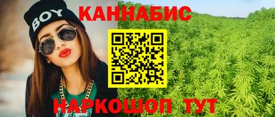 мефедрон VHQ Шелехов