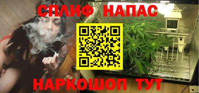 мефедрон VHQ Шелехов