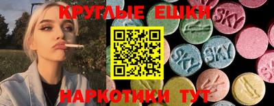 мефедрон VHQ Шелехов