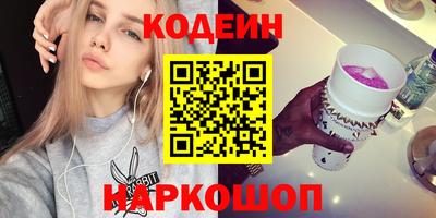 мефедрон VHQ Шелехов