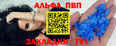 ешки Шебекино