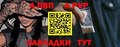 ешки Шебекино