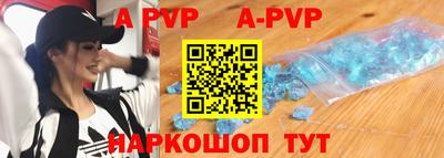 ешки Шебекино