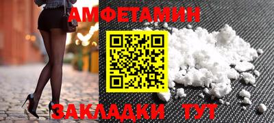 мефедрон VHQ Шелехов
