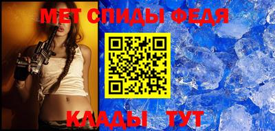 мефедрон VHQ Шелехов