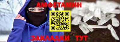 ешки Шебекино