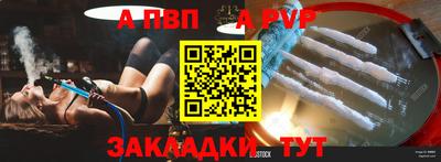 ешки Шебекино