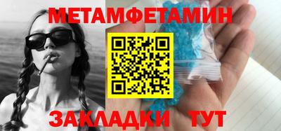 ешки Шебекино