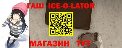 мефедрон VHQ Шелехов