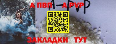 мефедрон VHQ Шелехов