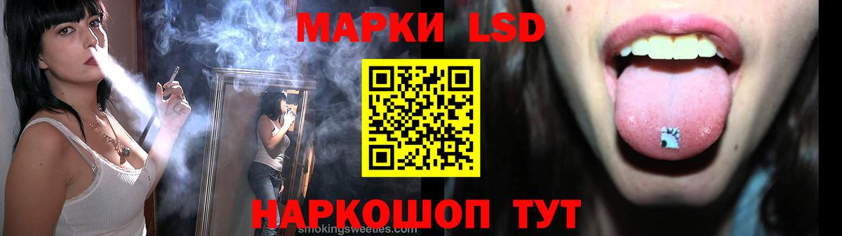 ЛСД экстази кислота Грозный