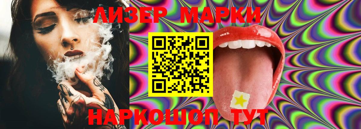Грозный  ЛСД экстази ecstasy  Вход с VPN  Лсд 25 экстази кислота 