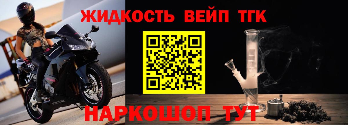цена наркотик  Дистиллят ТГК концентрат  Вход с VPN  Грозный 