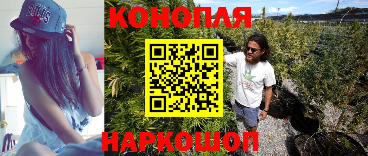 Марихуана OG Kush  Вход с VPN  Конопля THC 21%  Марихуана тримм  Грозный  Бошки марихуана LSD WEED 